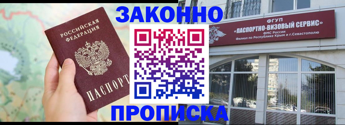 форма 3 в Межгорье