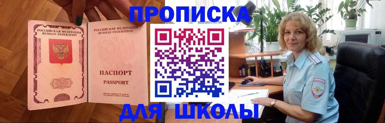 форма 3 в Межгорье